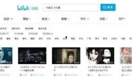 邪恶网站在线观看视频,在线观看视频背后的惊悚真相